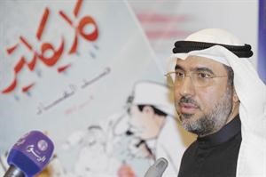 صالح الغزالي
