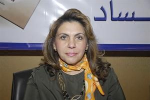معصومة ابراهيم
