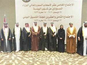 دصلاح المضحي مشاركا في الاجتماع 28 للجنة التنسيق البيئي لـالتعاون﻿