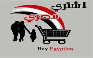 شعار الحملة﻿
