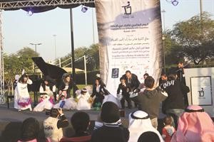 جانب من الاحتفال ﻿