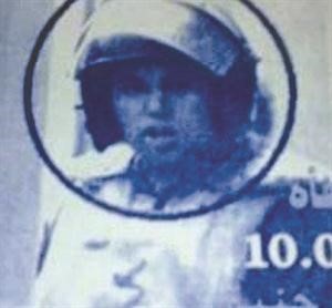 صورة الجندي المتهم