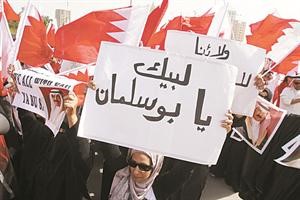 بحرينيون يحملون لافتات مؤيدة لملك البحرين خلال تظاهرات الشعب البحريني لمناصرة ملك البحرين 