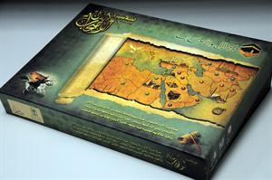 رائعة الآل والأصحاب مجاناً للجماهير خلال مؤتمر  الآل والأصحاب 