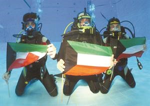 ﻿فريق الغوص الكويتي يرفع علم الكويت على عمق 20 مترا تحت سطح البحر﻿