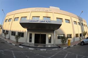 الادارة العامة لشؤون الانتخابات تستعد لتسجيل المرشحين اليوم﻿