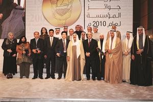 صاحب السمو الامير الشيخ صباح الاحمد متوسطا دعدنان شهاب الدين والشيخة حصة الصباح والفائزين بجوائز المؤسسة
