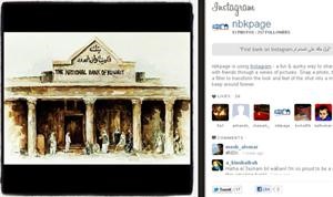 صفحة البنك الوطني على Instagram﻿