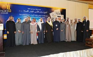 احمد المليفي والشيخ احمد الجابر يتوسطان المشاركين في المؤتمر	قاسم باشا﻿