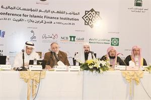 جانب من الجلسة الثالثة من المؤتمر الفقهي الرابع للمؤسسات المالية الاسلامية	 قاسم باشا﻿