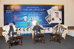 دطارق السويدان ودشفيق الغبرا خلال اللقاء محمد ماهر
