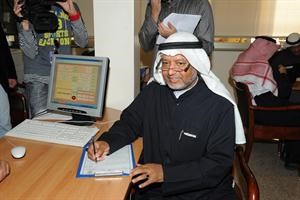 دعيج الشمري
