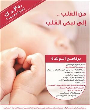 شعار الحملة