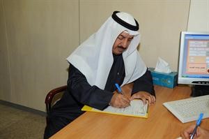 بدر الجيعان

