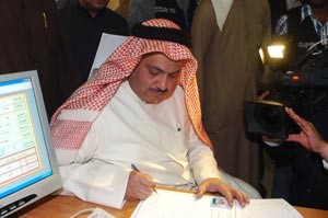محمد الجويهل