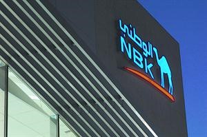 «جلوبل فاينانس» تختار «الوطني» أفضل ممول للمبادلات التجارية في الكويت للعام الرابع على التوالي
