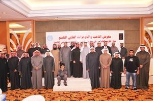 لقطة جماعية للمكرمين
