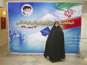 ايرانية بعد تسجيل اسمها كمرشحة للانتخابات البرلمانية المقبلة رويترز