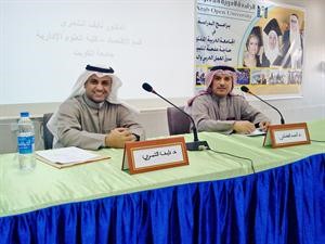 داحمد الفضلي ودنايف الشمري خلال اللقاء
