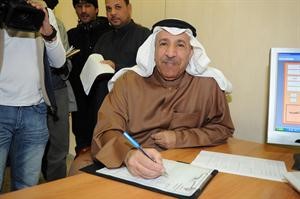 علي الخلف﻿