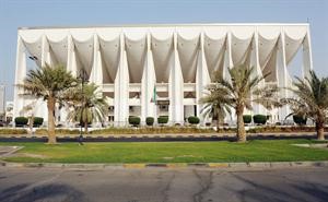 مبنى مجلس الامة﻿
