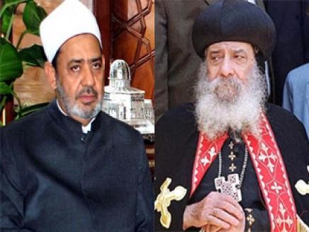 داحمد الطيب و البابا شنودة الثالث