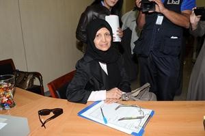 عواطف الماجد﻿