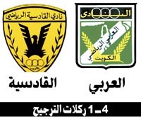عودة... زعيم