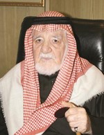 احمد بزيع الياسين