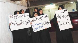 ناخبات يطالبن الزلزلة بالترشح
