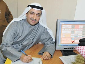 جمال العمر