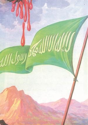 قصة الأسبوع