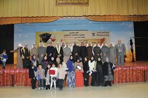 احمد السعدون وم ناجي العبدالهادي وعدنان السالم مع الطلبة المكرمين