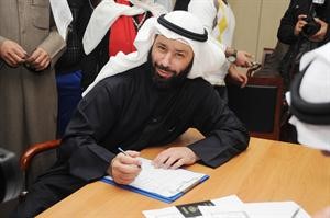 دفيصل المسلم﻿