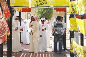 مشاركة انتخابية فعالة