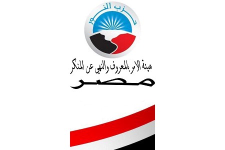 «الأمر بالمعروف» تفتح الباب لـ «المطوعين» بمكافأة 500 جنيه ووزير الأوقاف: الفكرة مرفوضة ولا يقبلها الدين الإسلامي المعتدل