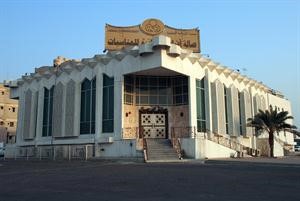 صورة ارشيفية لاحدى صالات المناسبات
