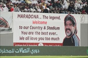 اللوحة الضخمة التي وضعها مشجعو الوحدة لمارادونا