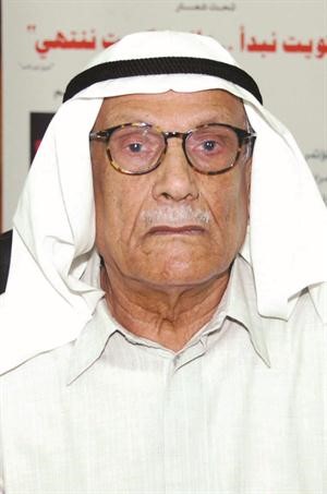 دصالح العجيري