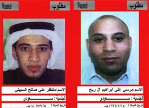 اثنتان من الصور التي وزعتها الداخلية السعودية للمطلوبين واس