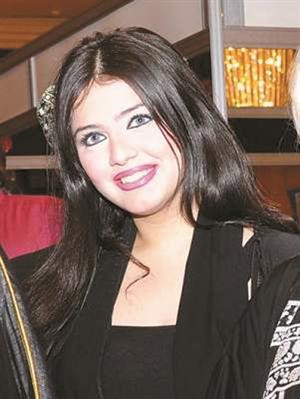 نرمين