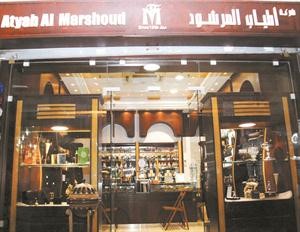 صورة للفرع الجديد﻿