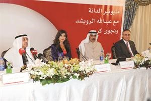 من اليمين علي شلبي وعبدالله الرويشد ونجوى كرم وفوزي الثنيان خلال المؤتمر الصحافي
