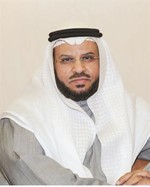 دمحمد الهطلاني