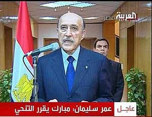 «الغارديان»: تنحي مبارك  ثالث أهم خبر لـ 2011