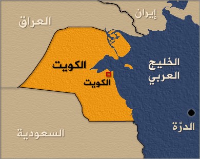 «الخارجية»: الكويت والسعودية طرف واحد في التفاوض حول المنطقة المغمورة مع إيران