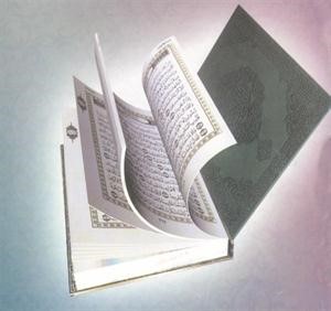 الإمام جعفر الصادق.. عقيدة وعمل
