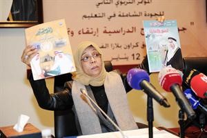 الوكيلة الوتيد تستعرض الكتابين الجديدين سعود سالم
