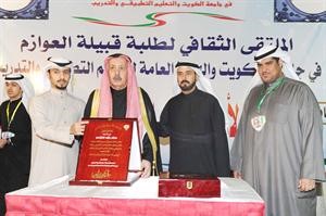 بن جامع مكرما من قبل فالح العازمي