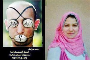 صورة مركبة للبطل احمد حرارة ودعاء عبدالرؤوف﻿